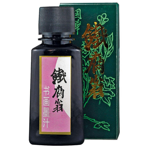 Manuscript Calligraphy Chinese Ink 30ml