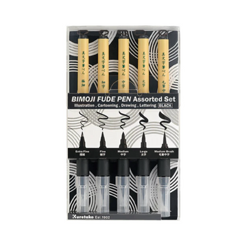 Kuretake Bimoji Fude Pen - Set of 5