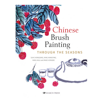 Chinese Brush Painting