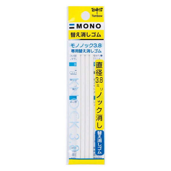 Tombow MONO Knock Eraser + Refills